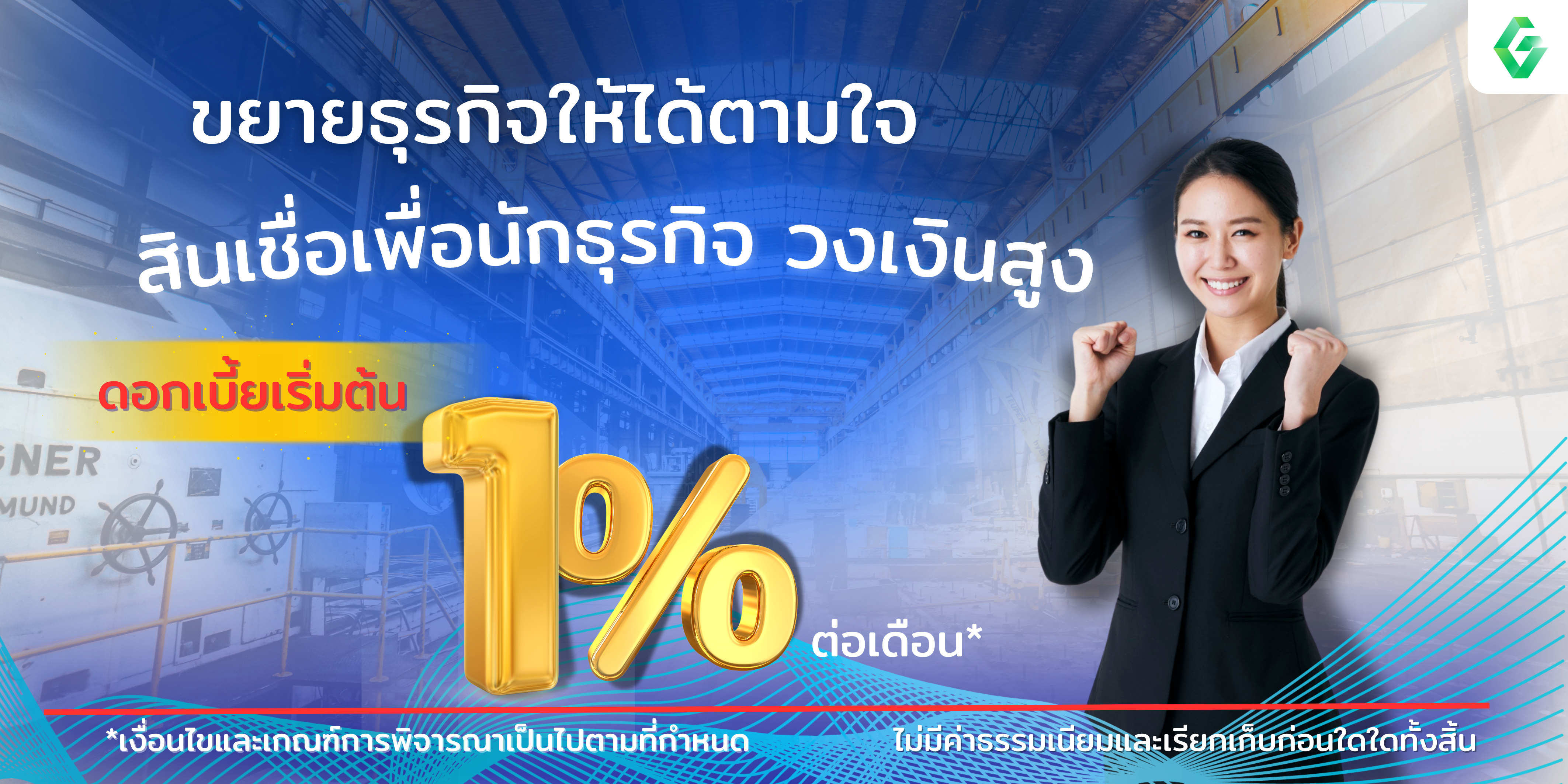 คำอธิบายรูป